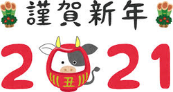 cows-daruma-kingashinnen-year2020.png